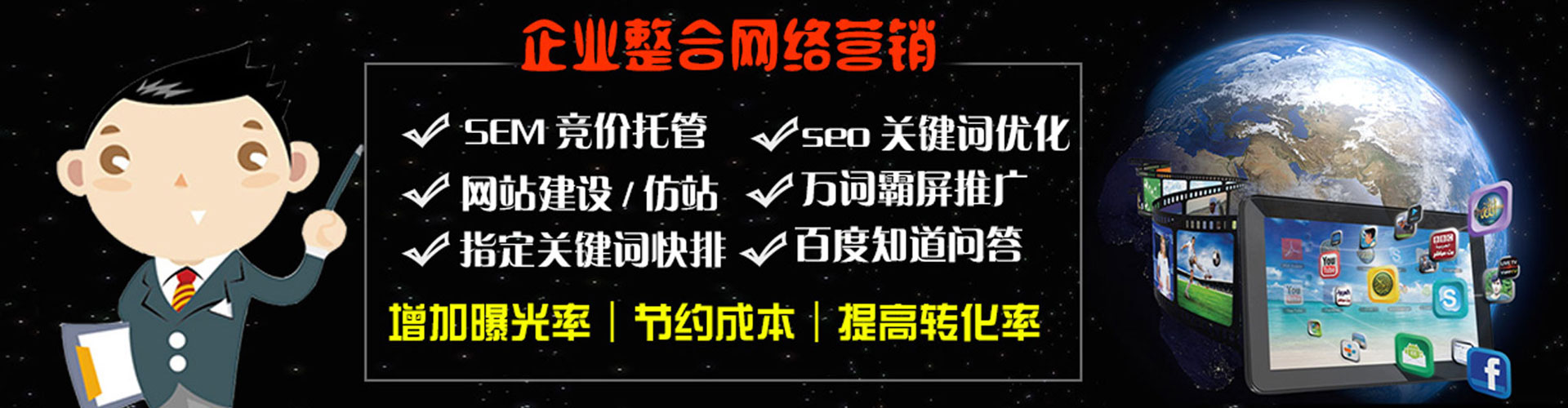 拉孜信息流平台